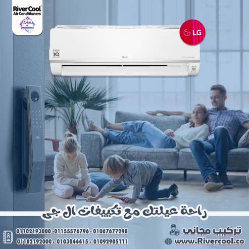 تكييف ال جي 1.5 حصان انفرتر