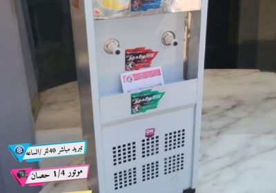 -2-حنفية-
