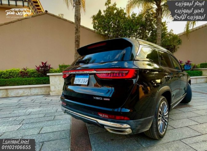 🚗 احجز جيتور X90 Plus 7 راكب مع ليموزين مصر! ✈️