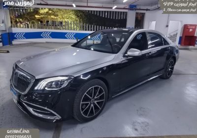 -مرسيدس-مايباخ-S_450-3