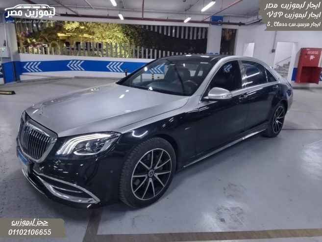 اركب الفخامة والراحة مع مرسيدس مايباخ S450 من ليموزين م