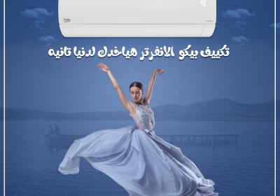 -انفرتر-0