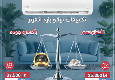 -مجمع-للخميس