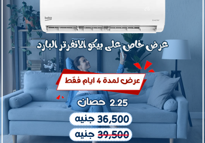 2.25حصان