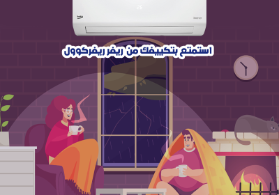 -بيكو-2