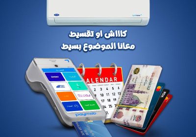 -جري-الانفرتر-ريفركول
