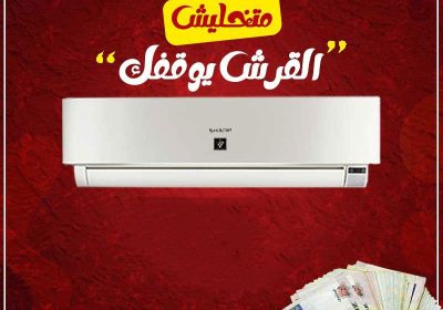 -شارب-ريفركول1