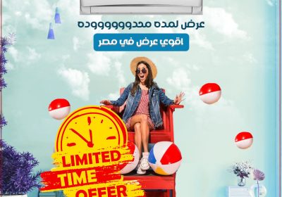 -فري-اير-ريفر-كول