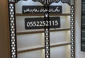 مشبات رخام – مشبات خشب – مشبات حجر – مناقل