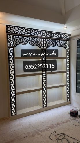 مشبات رخام – مشبات خشب – مشبات حجر – مناقل