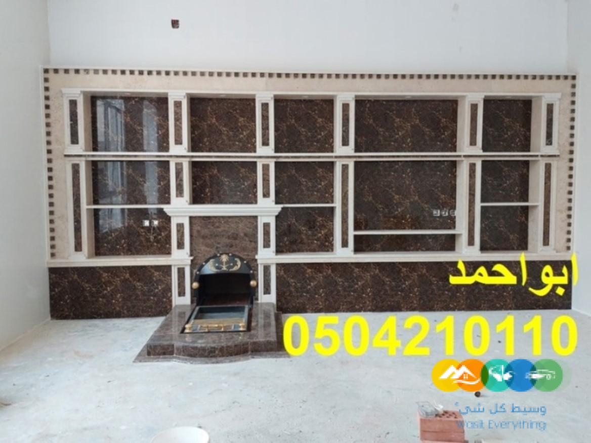 مشبات رخام مشبات تراثية ديكورات مشبات جديده