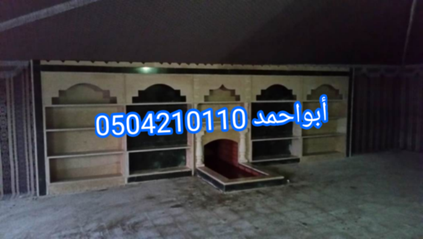 مشبات رخام مشبات تراثية ديكورات مشبات جديده