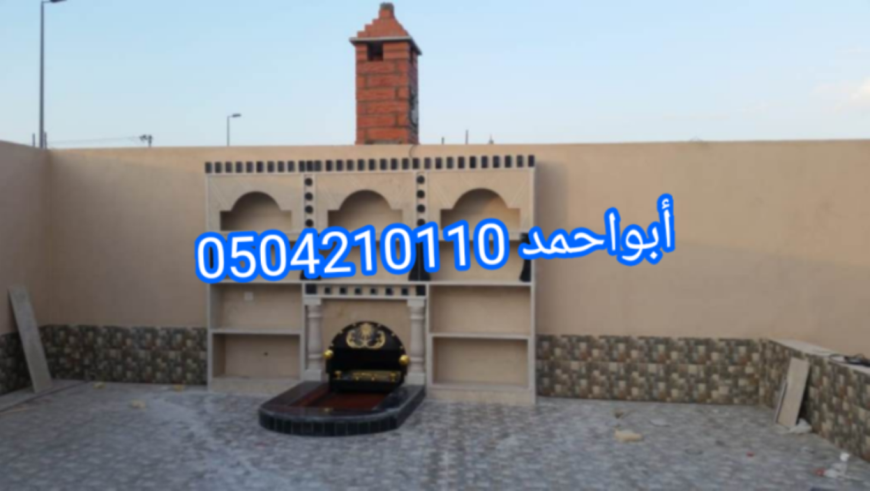 مشبات رخام مشبات تراثية ديكورات مشبات جديده