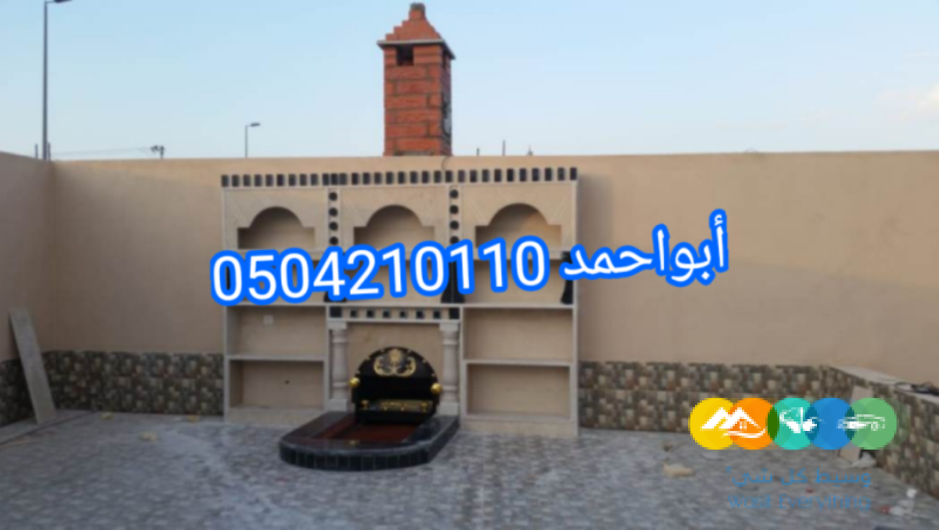 مشبات رخام مشبات تراثية ديكورات مشبات جديده