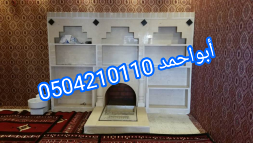 مشبات رخام مشبات تراثية ديكورات مشبات جديده