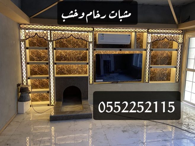 مشبات رخام – مشبات خشب – مشبات حجر – مناقل