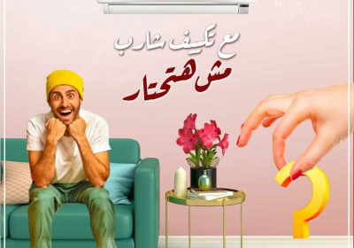 -شارب