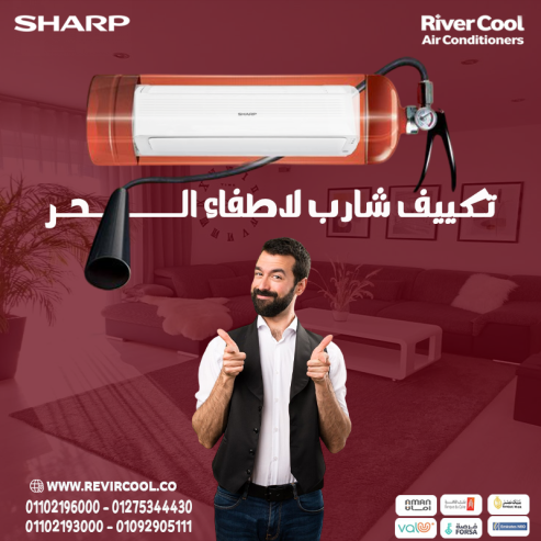 تكييف شارب 1.5 حصان بارد ساخن بلازما ديجيتال