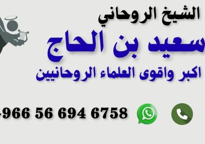 -روحاني-في-الكويت