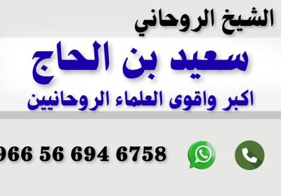 -روحانيين-في-الاردن