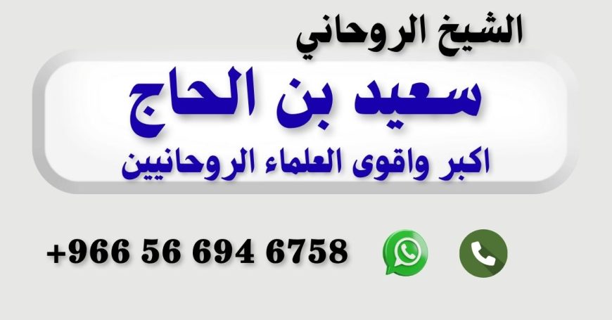 شيوخ روحانيين في الاردن