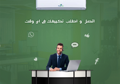 -اير-00000
