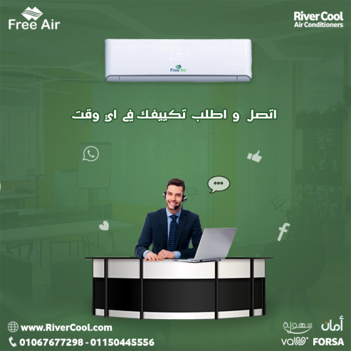 فري إير – تكييف موثوق لكل يوم
