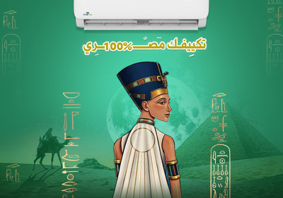 -اير-20