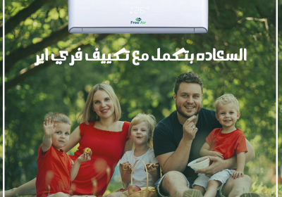 -اير-23