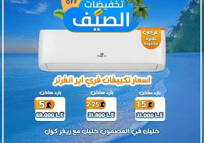 -اير1
