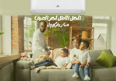 -ايرنيوريكلاس
