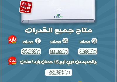 -ايير1-6