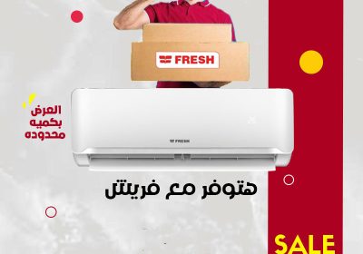 -ريفر-كول-3