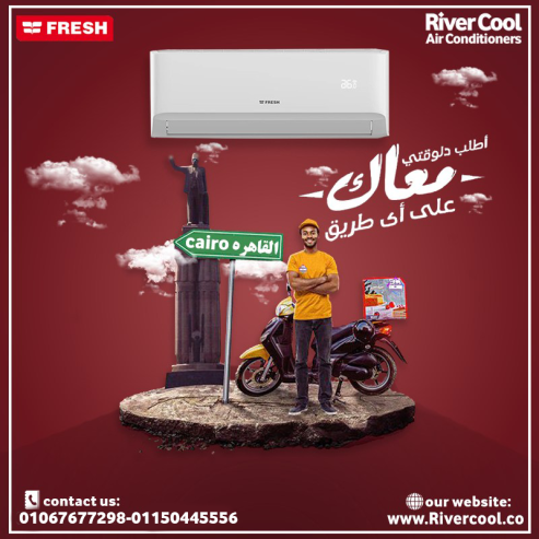 فريش سمارت – تكييف مصمم للاستقرار اليومي