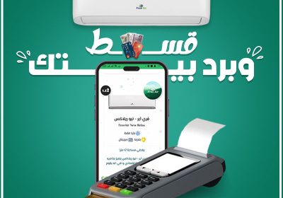 -وبرد-بيتك-ريفر-كول-تكييف-فري-اير0