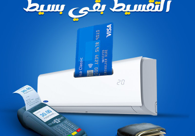 -يير