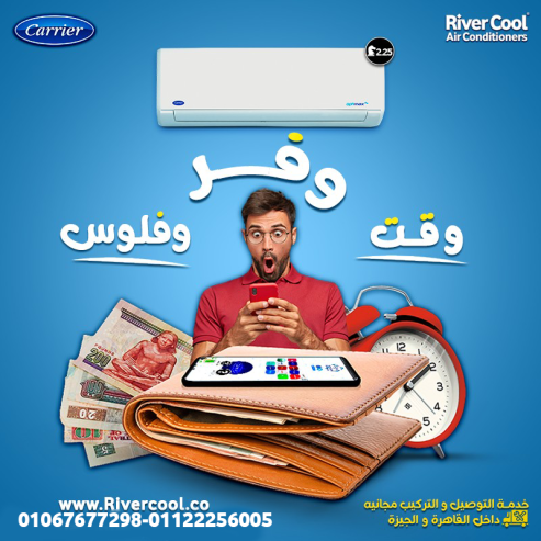 . كاريير أوبتيماكس برو – تبريد يعتمد عليه كل يوم