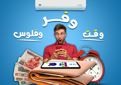 -كاريير