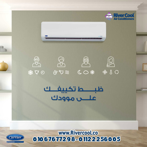 كاريير – تصميم عملي وأداء احترافي
