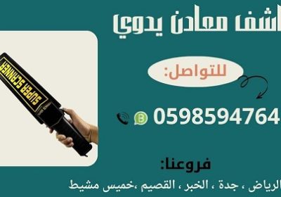 -جوالات-المغلقة-والمفتوحة