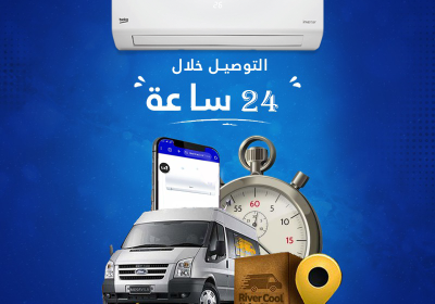 -بيكو