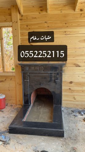 مشبات رخام – مشبات خشب – مشبات حجر – مناقل
