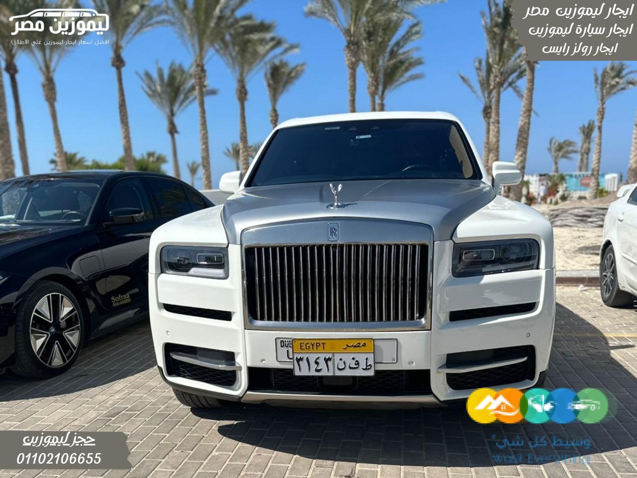 مرسيدس فيانو للسياحة في مصر: 7 ركاب بقمة الفخامة.