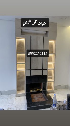 مشبات رخام – مشبات خشب – مشبات حجر – مناقل