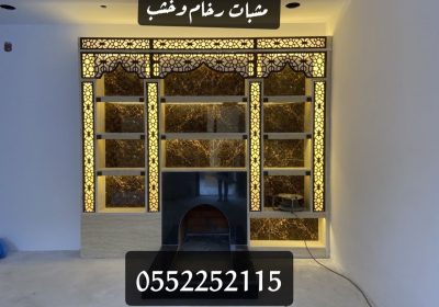 -خشب