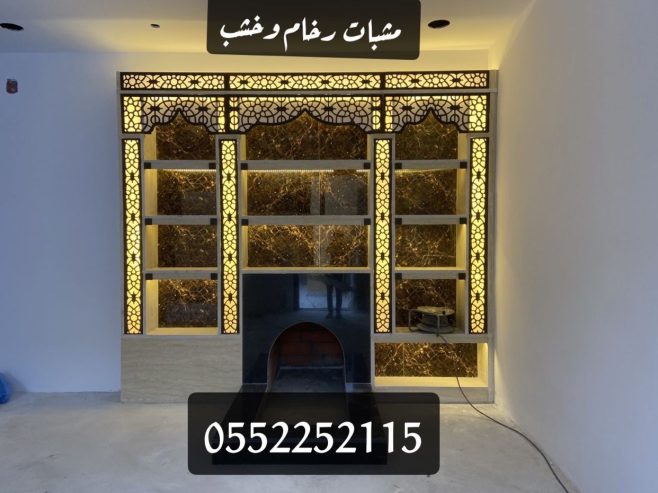 مشبات رخام – مشبات خشب – مشبات حجر – مناقل
