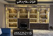مشبات رخام – مشبات خشب – مشبات حجر – مناقل