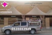 مظلات مدارس مع التركيب والتوريد في جميع المدن السعودية