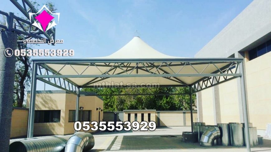 مظلات مدارس مع التركيب والتوريد في جميع المدن السعودية