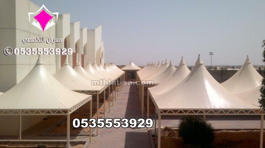 مظلات وسواتر وهناجر الإختيار الأول الرياض 0500559613